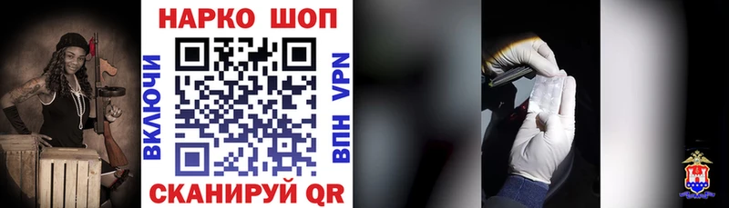 Наркота Оса Марихуана  NBOMe  COCAIN  СОЛЬ  ГАШ  Меф мяу мяу 