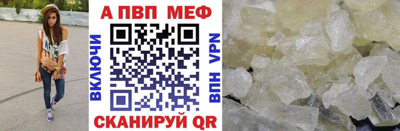 где можно купить наркотик  Оса  Альфа ПВП мука 