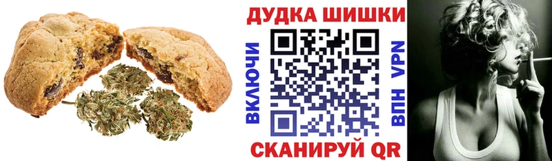 наркошоп  Оса  МЕГА ссылка  Печенье с ТГК марихуана 