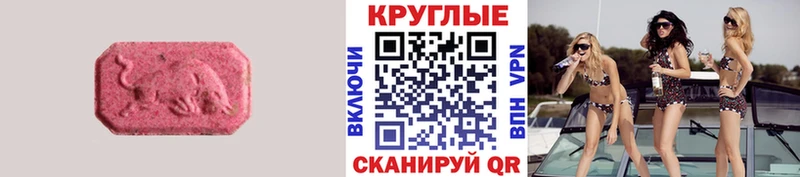 Ecstasy louis Vuitton Оса