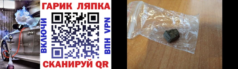 кракен ссылки Оса Гашиш Premium