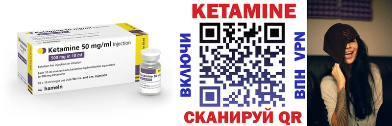 blacksprut сайт  Оса  Кетамин VHQ 
