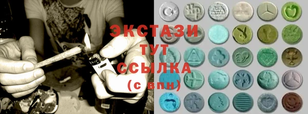 марки lsd Рославль