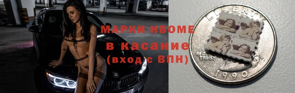 ALPHA-PVP Абдулино