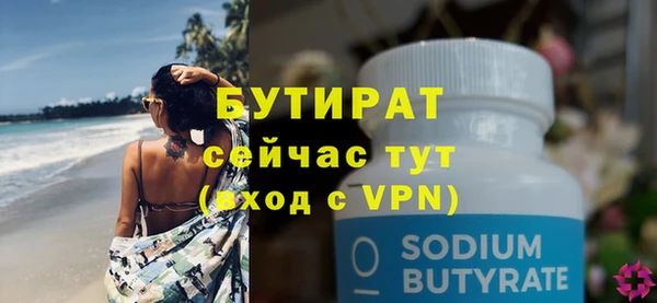 СК Абаза