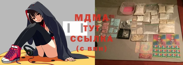 COCAINE Алексин