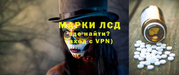 spice Алексеевка