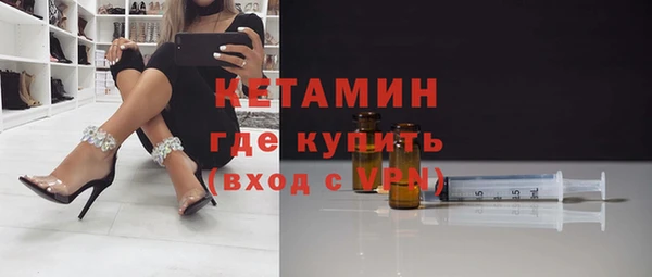 прущий лед Абинск
