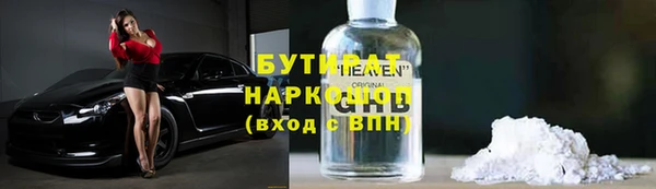 прущий лед Абинск