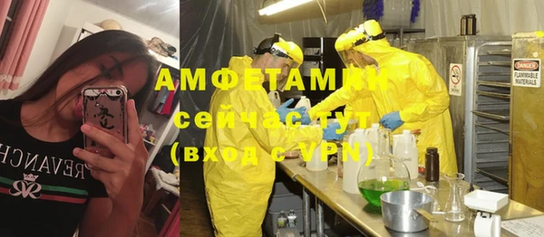 прущий лед Абинск