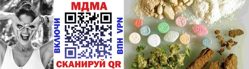 MDMA Molly  Оса 