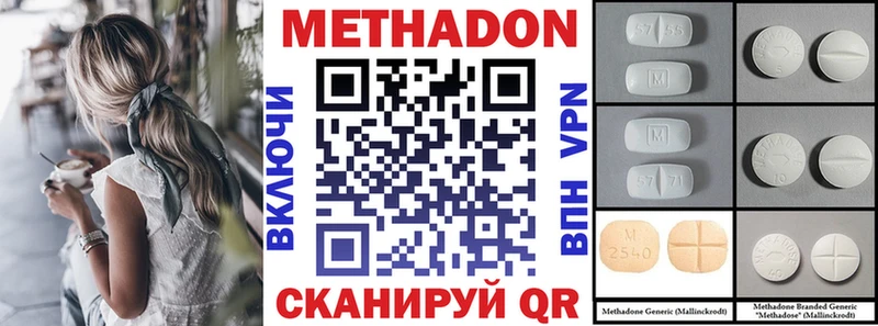 кракен ССЫЛКА  продажа наркотиков  Оса  МЕТАДОН мёд 
