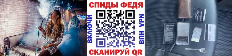 Метамфетамин пудра  Оса 