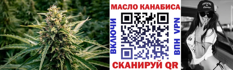 Дистиллят ТГК вейп  наркошоп  Оса 