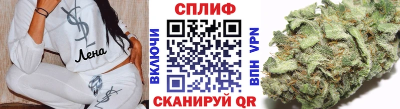 Конопля White Widow  Оса 
